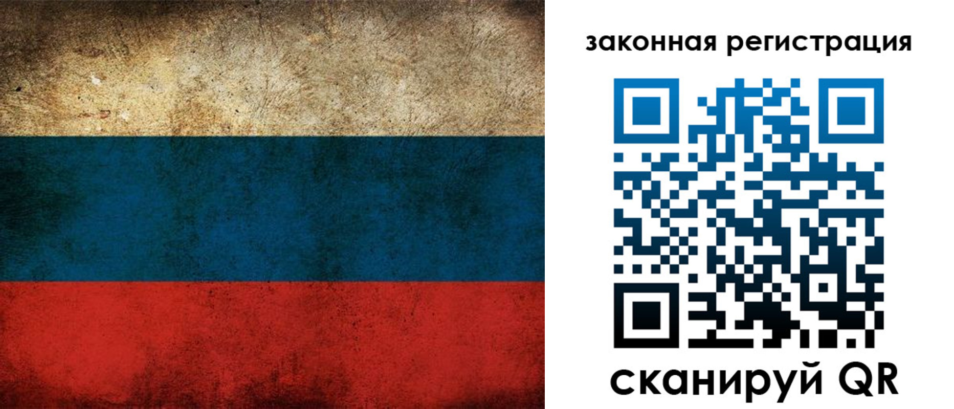 прописка 2025 в Бокситогорске