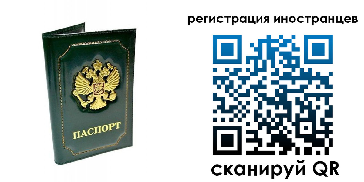 прописка паспорт в Бокситогорске