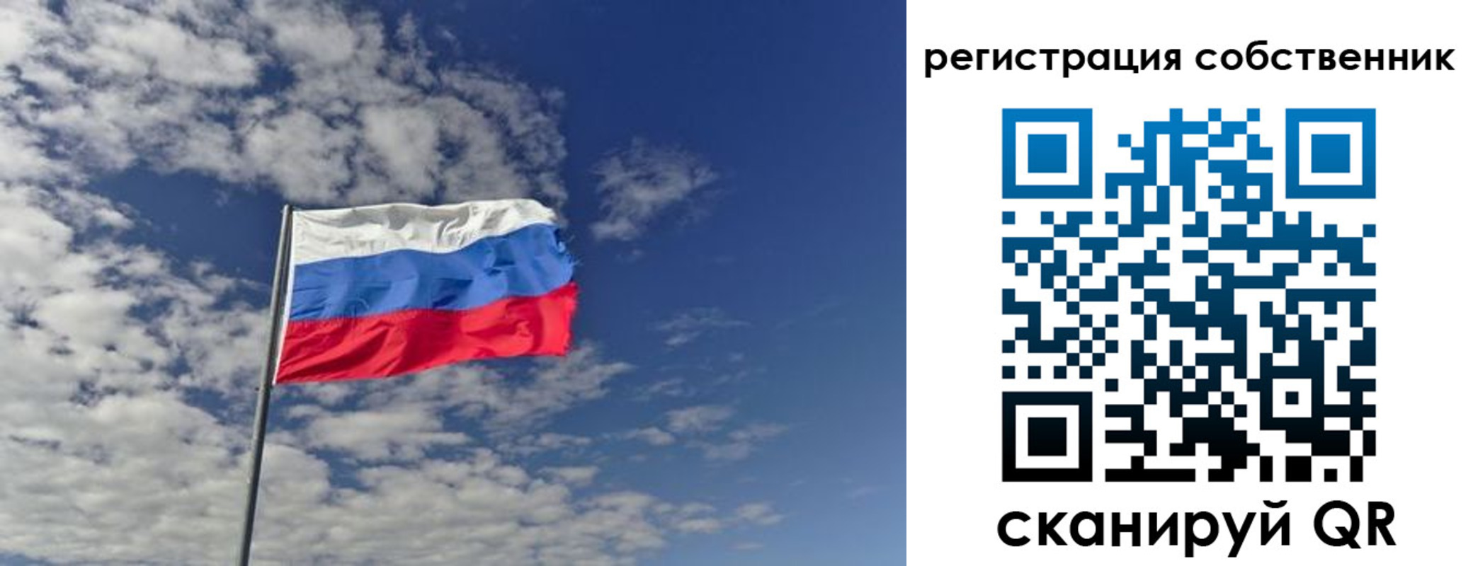прописка паспорт в Бокситогорске
