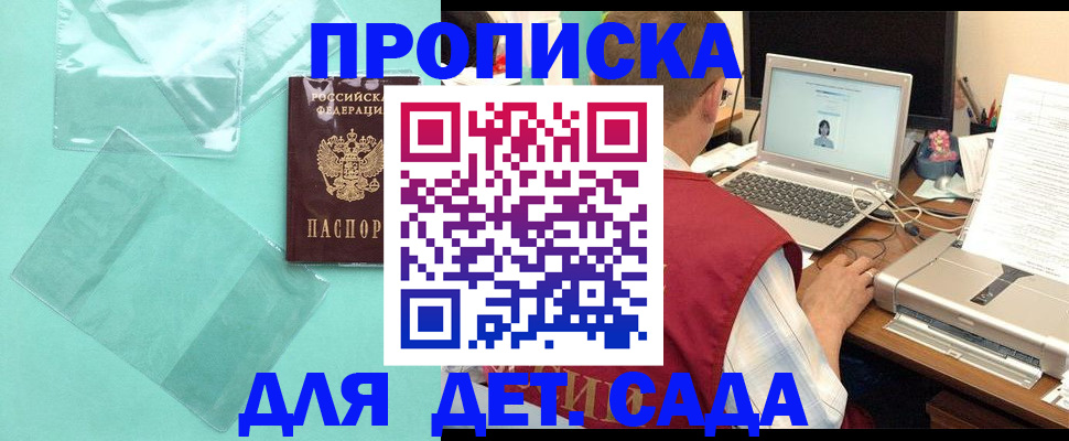 временная регистрация 2025 в Бокситогорске